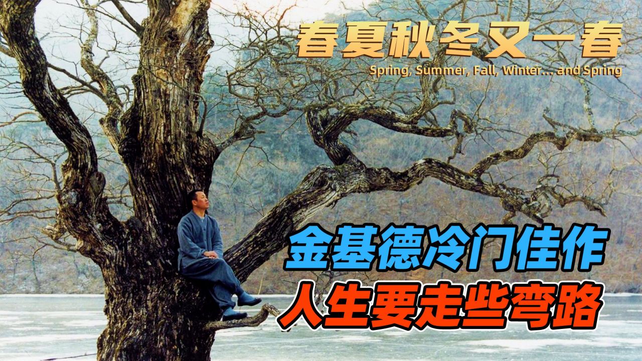 小和尚对花季少女动了心，做了男人都想做的事情（上）