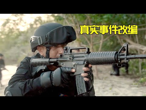美国特工独闯叛军营地，舍身营救50名被拐儿童，根据真实事件改编《自由之声》