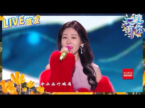 江南-胡彦斌/张碧晨