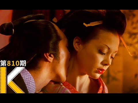 风尘女子的爱情，是经不起试探的《花魁》