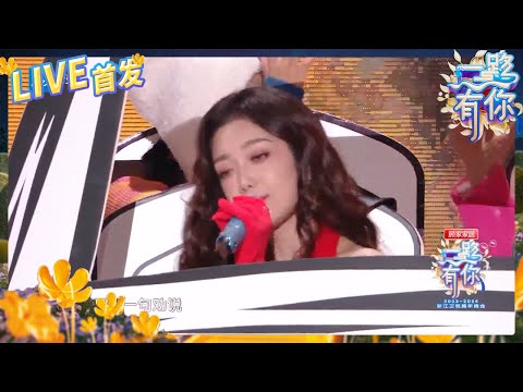 师傅，什么是爱情-希林娜依·高