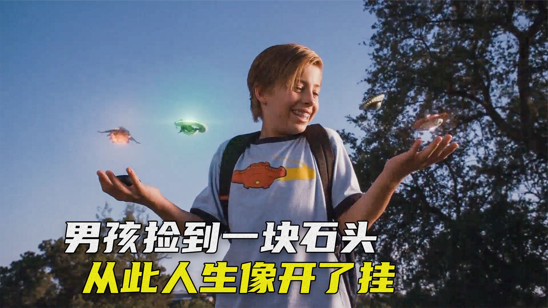 一块古怪石头，让夫妻成为了连体人，在聚会上出尽洋相