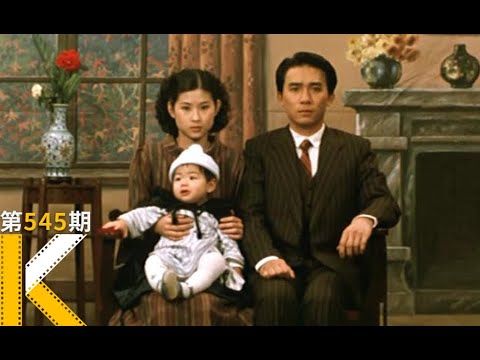 台湾高压年代下，一个家庭的悲欢离合《悲情城市》