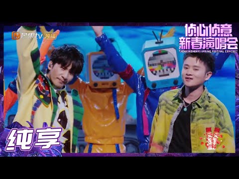 热血燃-大张伟/王勉