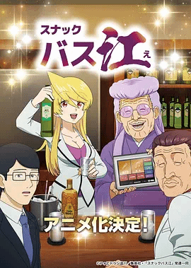 小酒馆