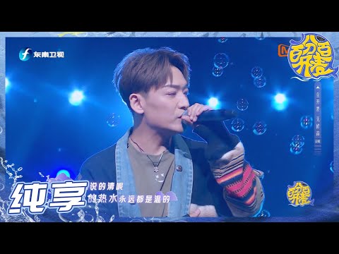 对号入座--王一浩