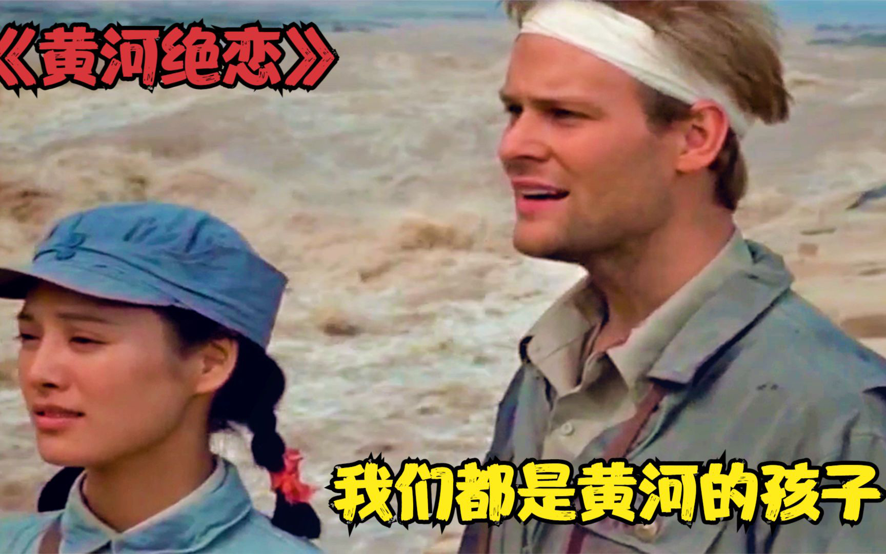 一部争议颇大的抗日战争片，拍出了真实的中国人！