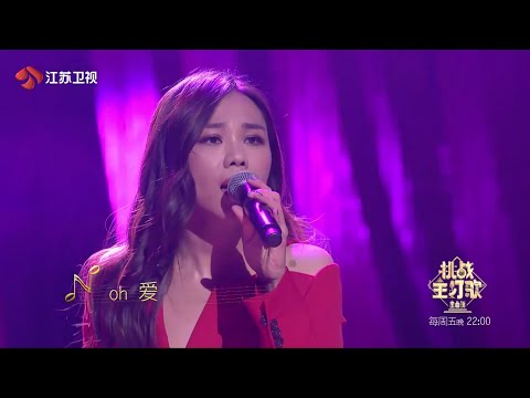 下一次爱情來的時候-蔡健雅