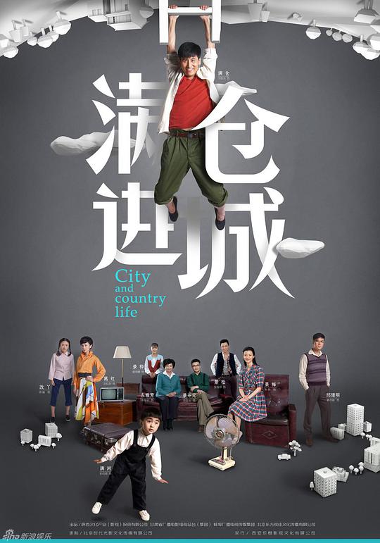 满仓_\进城