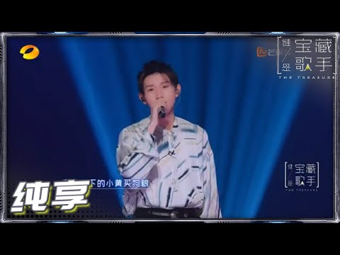 姑娘--王源