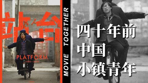 没能见光的地下电影，拍出来就被骂，但这种味道却再难复制！
