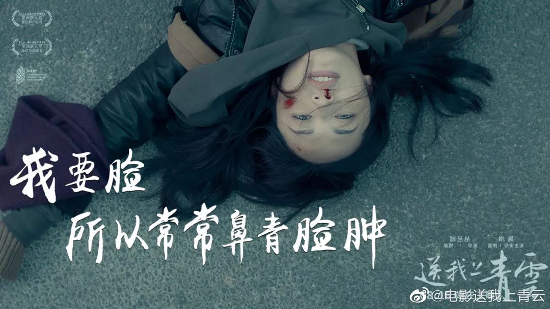 中国女人难以启齿的难处，都被这部国产电影拍出来了！