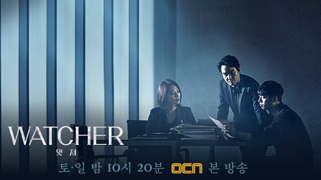 2019年韩国悬疑犯罪剧《监视者》