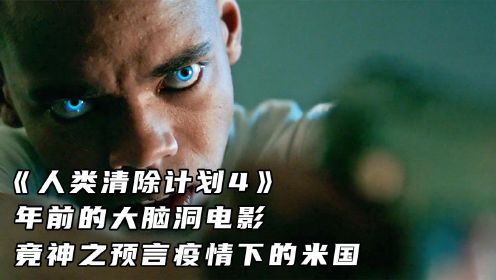 如果可以合法杀人，我们该何去何从？