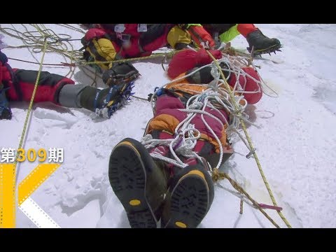 我在珠穆朗玛峰上清理尸体《珠峰清道夫》
