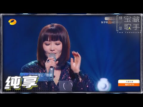 有没有一首歌会让你想起我--金海心
