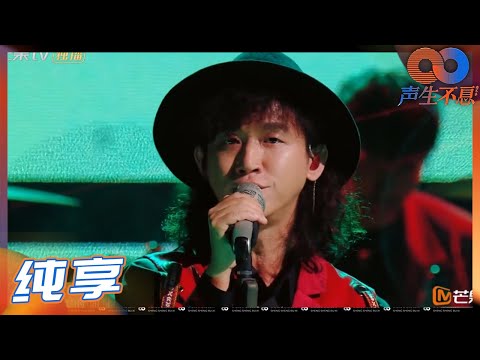 大地--马赛克乐队