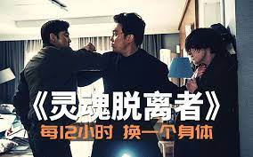 又一部韓國犯罪動作爽片，血腥營救生死激鬥，全程高能勁爆刺激！