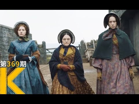 废柴弟弟，逼出了震惊英国文坛的三姐妹。《隐于书后》