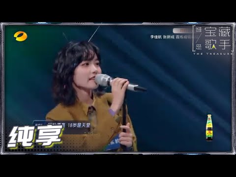 NewBoy--房东的猫/陈婧霏