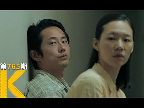 6项奥斯卡提名，一个亚裔家庭的奋斗史《米纳里》