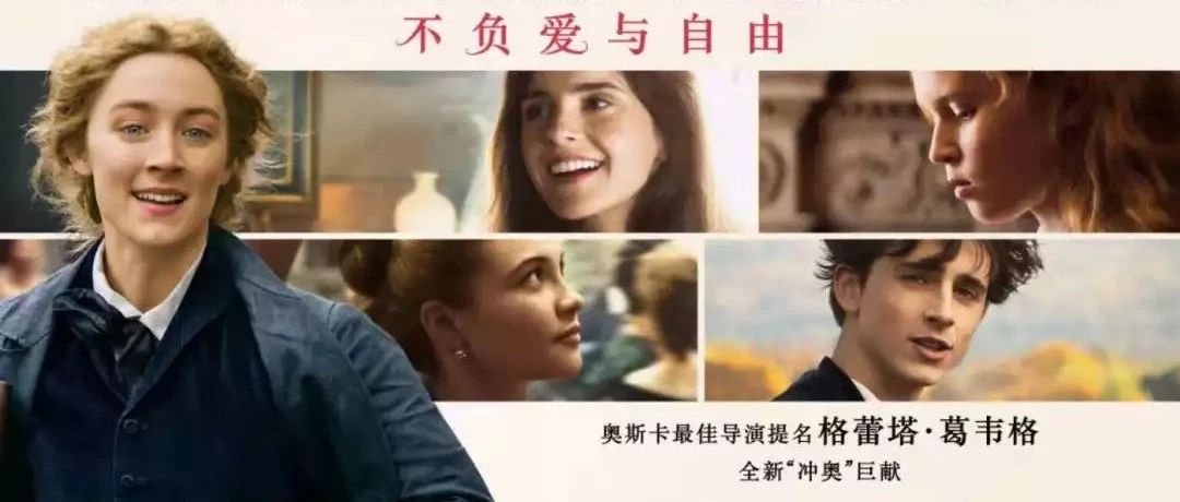 六次改编，历经百年而不衰，这部电影为何如此受美国人欢迎？