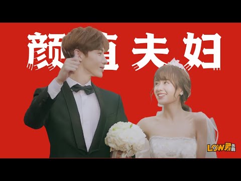 《夏至未至》：没有一场吻戏，却让很多人至今难忘的CP！