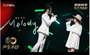 Melody-那英/坏特