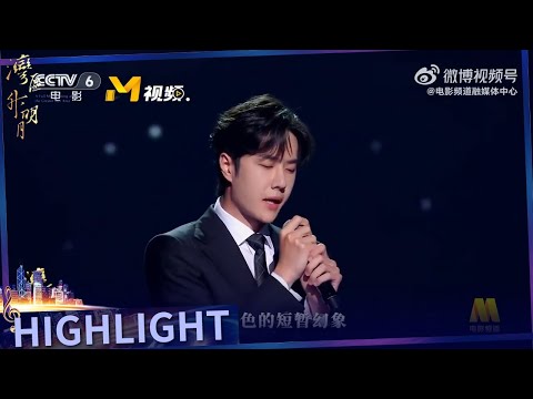 无名--王一博