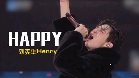 Happy-刘宪华