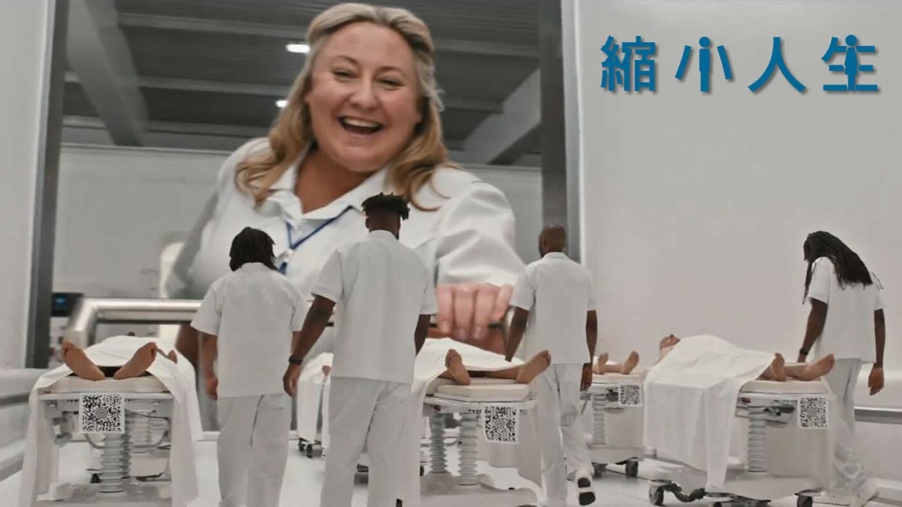 科幻片：未來人類被縮小到10厘米，財富暴增1000倍，玩具屋變豪宅#縮小人生