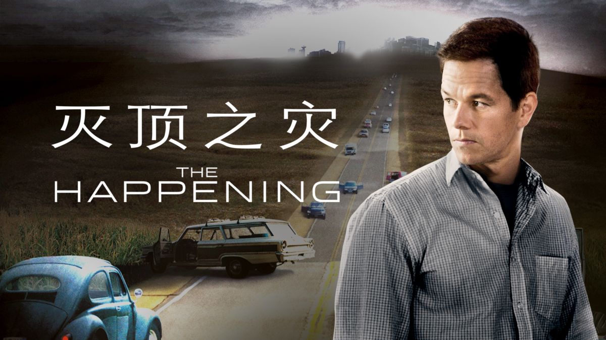 神秘毒素靠空气传播，感染后的人变得像丧尸一样，毫无意识的开始自杀
