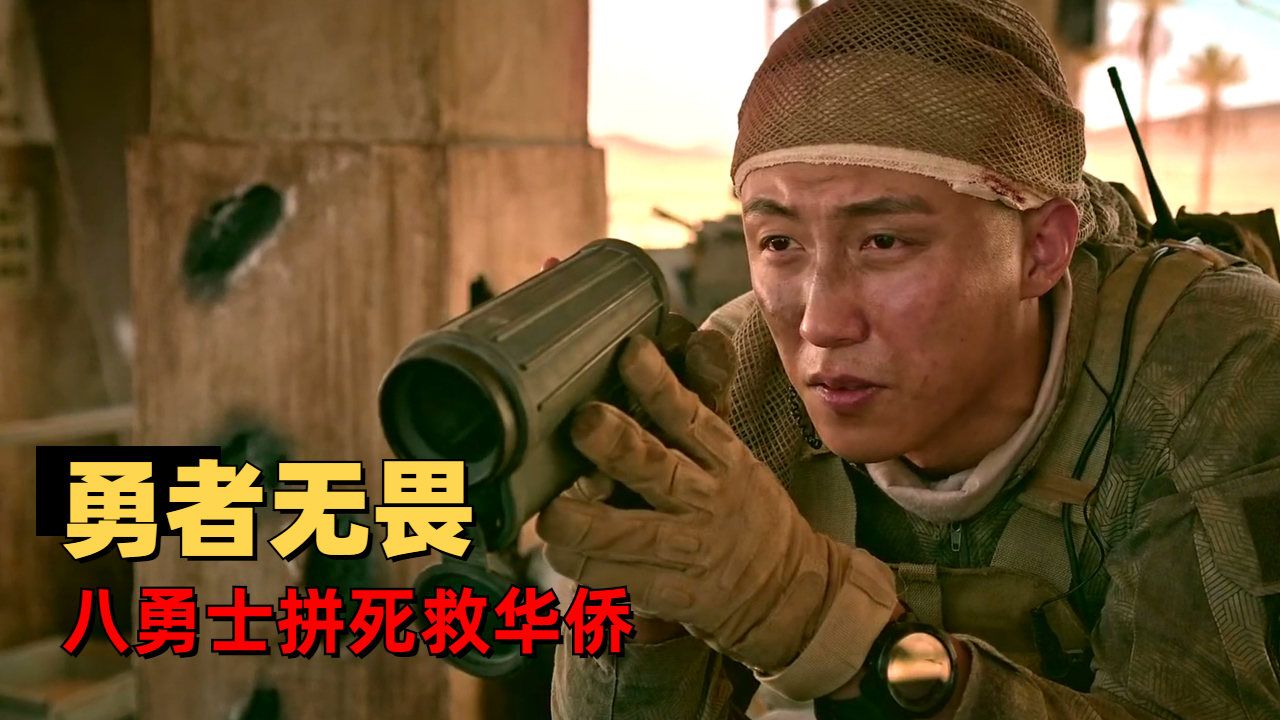 解放军专治各种不服！就是要让恐怖组织知道，中国人不好惹
