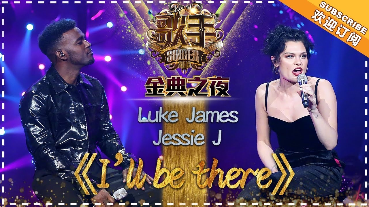 I'llBeThere-JessieJ/LukeJames