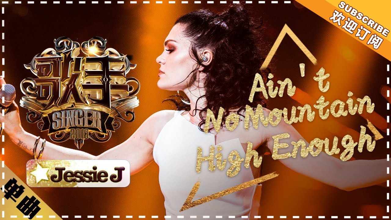 Ain'tNoMountainHighEnough-JessieJ
