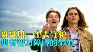 智障帝小李子与颜值巅峰德普的神级演绎《不一样的天空》