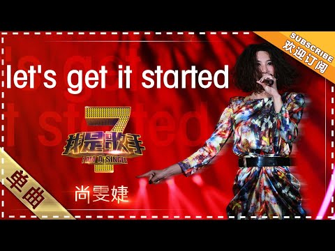 Let'sgetitstarted-尚雯婕