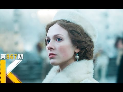 你能接受和自己不爱的人结婚吗？《银色溜冰鞋》