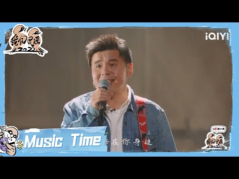 一生有你-水木年华