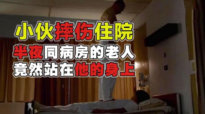有丧尸，有恶鬼，结尾还有高能反转，这部泰国高分恐怖片，把我惊呆了！