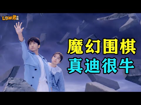 《舍我其谁》：如果它不难看的话，它还挺好看的。