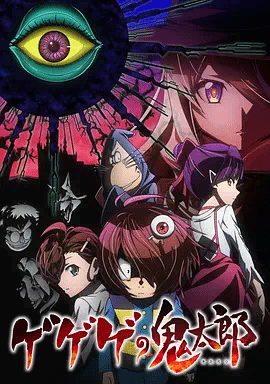 新网球王子冰帝vs立海GameofFuture