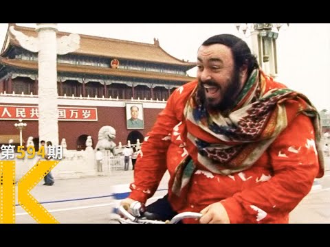 80年代在北京蹬自行车的胖子，竟是世界级歌王！《帕瓦罗蒂》
