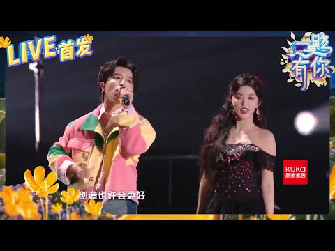 阳光男孩阳光女孩-孔雪儿/伯远