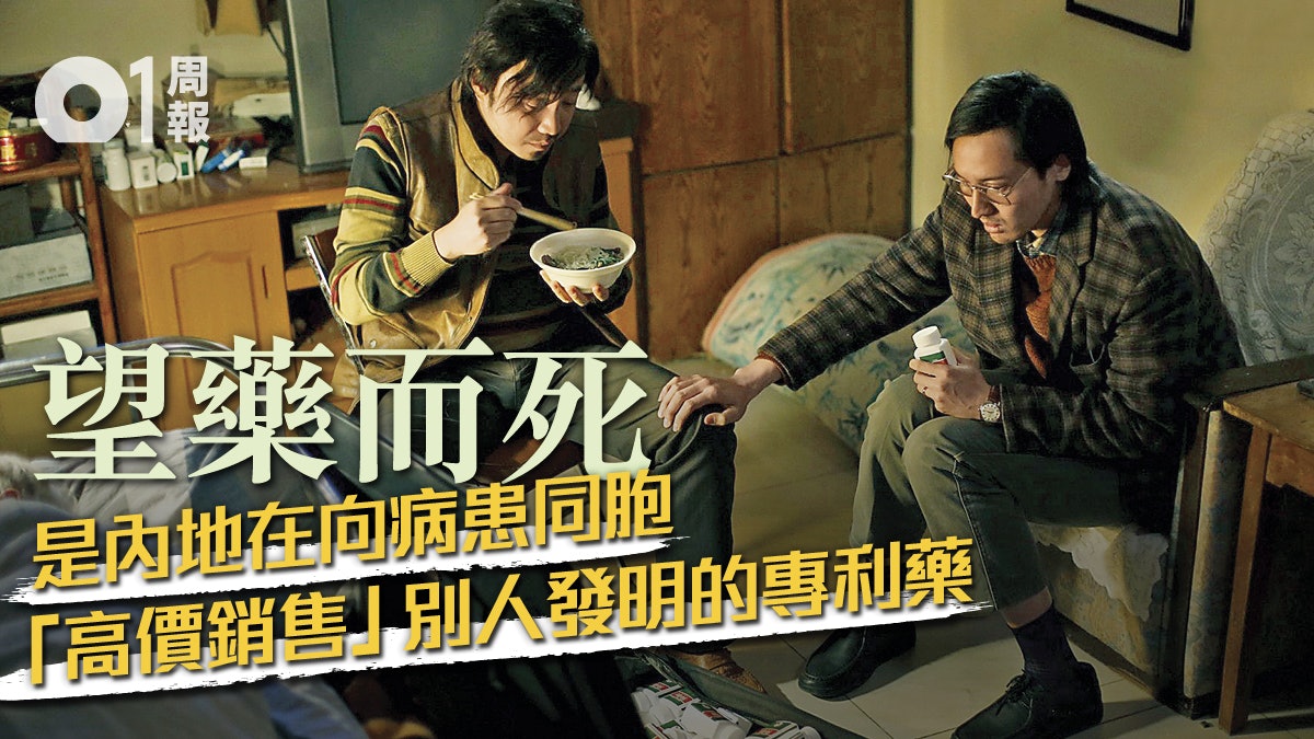 《我不是药神》两天破五亿，豆瓣9.0，这部国产神片凭什么这么火？