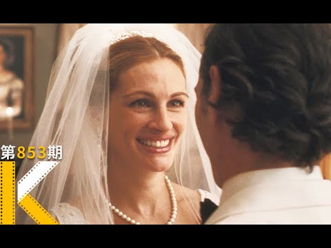 从今天起，允许生活拥有无所事事的快乐《美食、祈祷和恋爱》