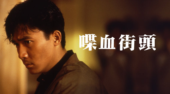 女友慘死兄弟被害，男主一怒之下瘋狂復仇，血戰黑幫手刃仇敵！