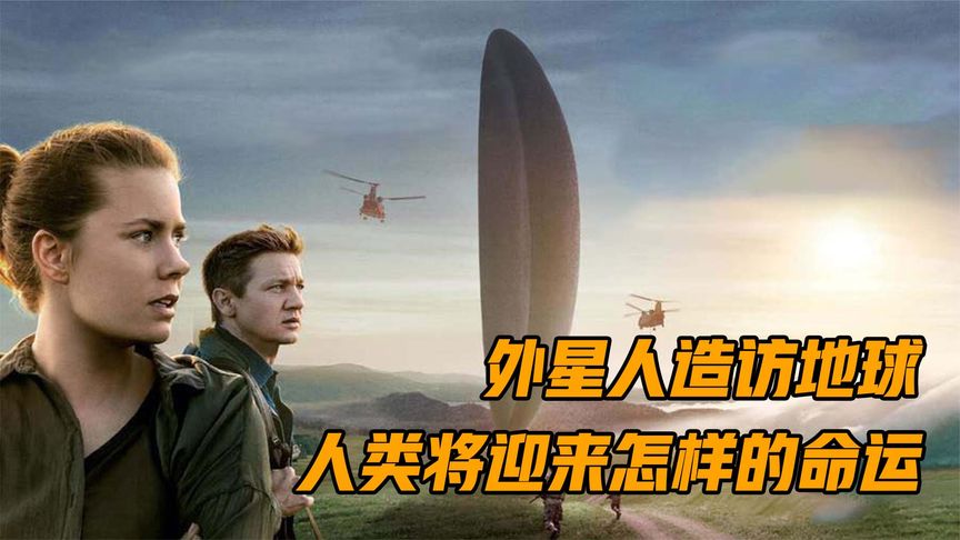 美女破译了外星语言，成功和外星人聊上了人生！