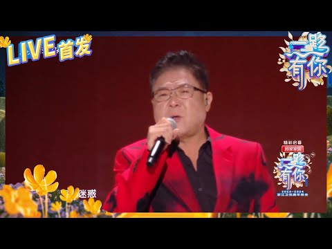 再回首-姜育恒