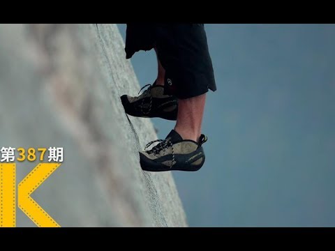 最硬核的奥斯卡最佳：要么登顶，要么死《徒手攀岩》